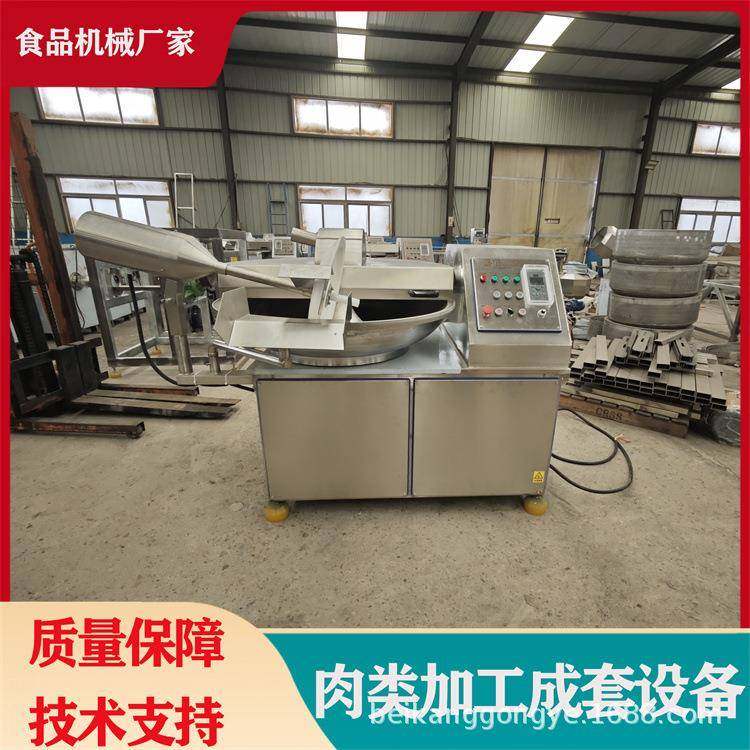 变频高速鱼肉斩拌机 鱼丸虾滑斩泥机 洋葱香菜胡萝卜斩碎机,清洗/食品/商业设备,肉制品加工设备,淘宝优惠券,粉丝福利购,淘宝优惠卷