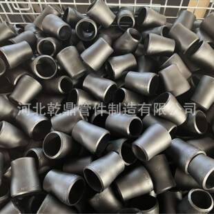 无缝大小头 厂家生产出口20 SP75 MSS 同心防锈大小头 偏心大小头