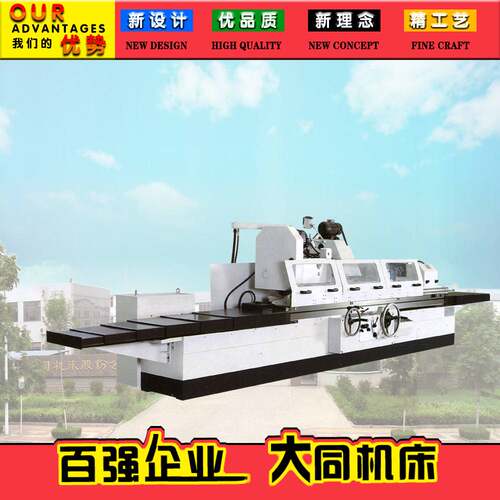 M1350 M1450高精密外圆磨床 可手轮传动 高效强力磨削