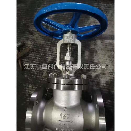 J41W-150LBP不锈钢美标截止阀 美标API截止阀 磅级法兰截止阀 CF8