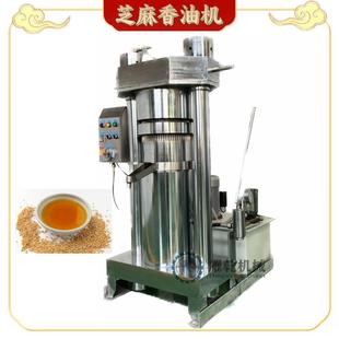 实验室小型压榨机 纯物理液体榨取设备 全套固液分离设备 可试机