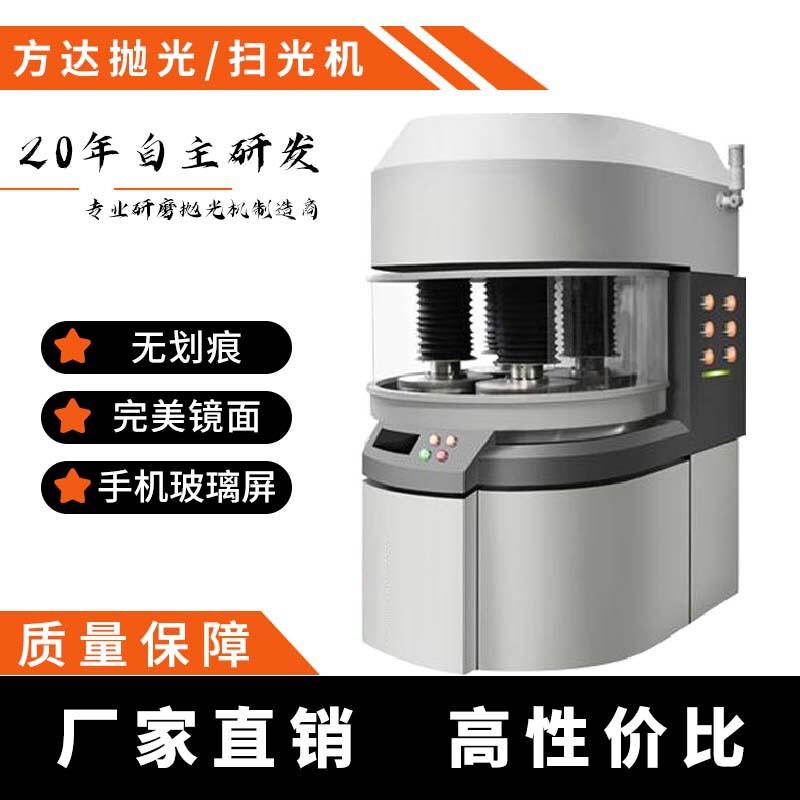 高精度设备 手机玻璃屏 抛光机 扫光机 旧苹果手机翻新设备