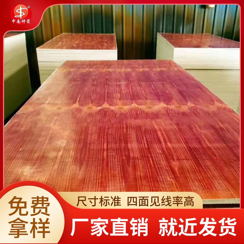 建筑模板 广西模板厂家 强度好 周转多的木模板 质优价廉