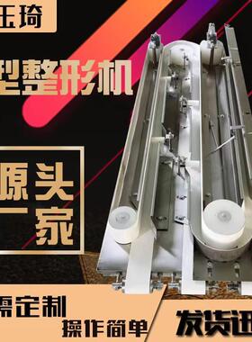 厂家现货 全自动馒头生产线 卧式立式馒头成型机 s型 馒头整形机