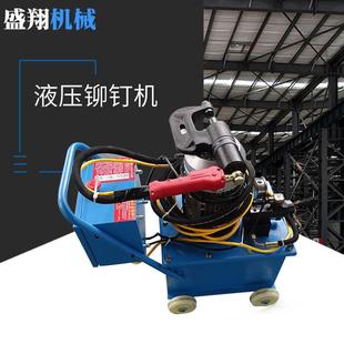 液压铆钉机 铆钉机 电动手提式液压压铆机