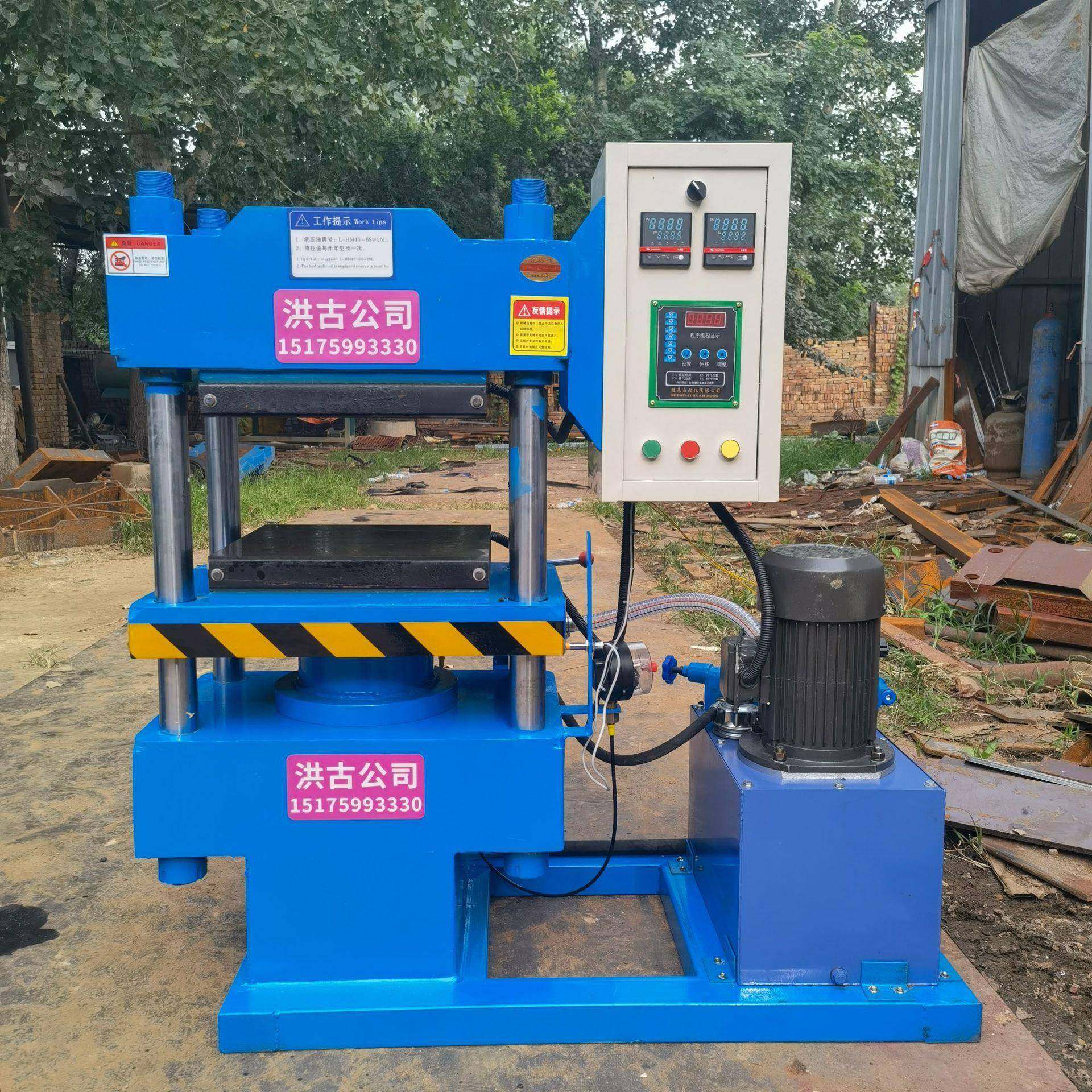 150T框架式平板硫化机 150吨四柱硫化机 橡胶平板热压机,五金/工具,硫化机,淘宝优惠券,粉丝福利购,淘宝优惠卷