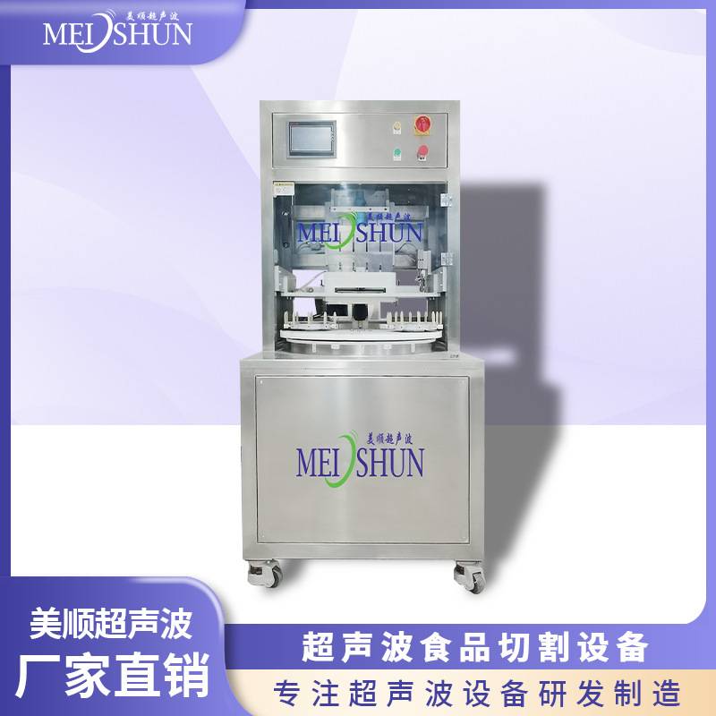 超声波双托盘蛋糕插纸机切割慕斯千层蛋挞商用大型机械机器设备