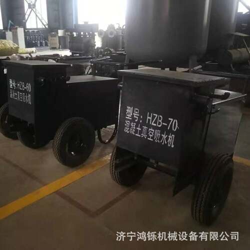 HZB-70水泥地真空吸水机 新款混凝土地面真空抽水机 垫子真空吸水