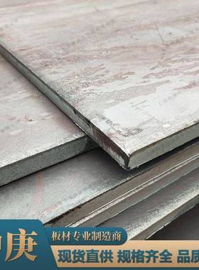 厂家直供Q295B钢板 低合金中厚板卷板定尺开平 规格齐全切割零售