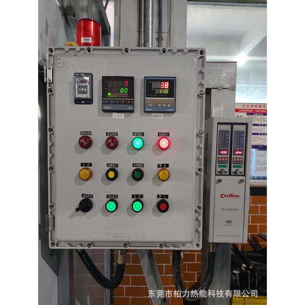 燃烧机温控系统 PLC控制柜 温控电箱热电偶控制循环风机