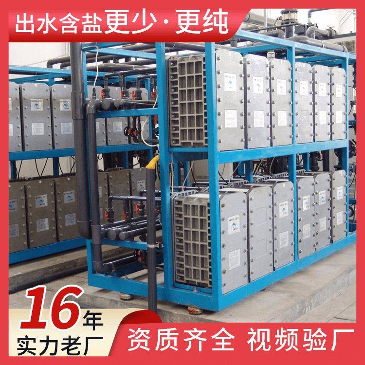 超纯水制水设备  纯水设备实验室超纯水机反渗透纯净水装置