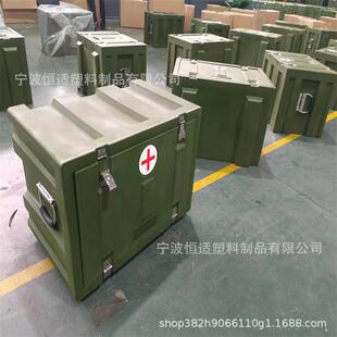 滚塑医疗周转箱PE材质滚塑仪器收纳箱滚塑空头箱部队配套工具箱