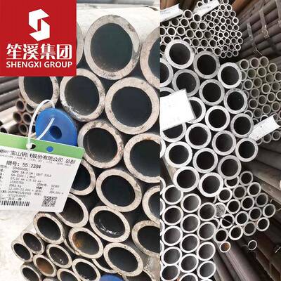现货25MnG高压锅炉管25MnG无缝钢管合金管提供原厂质保书