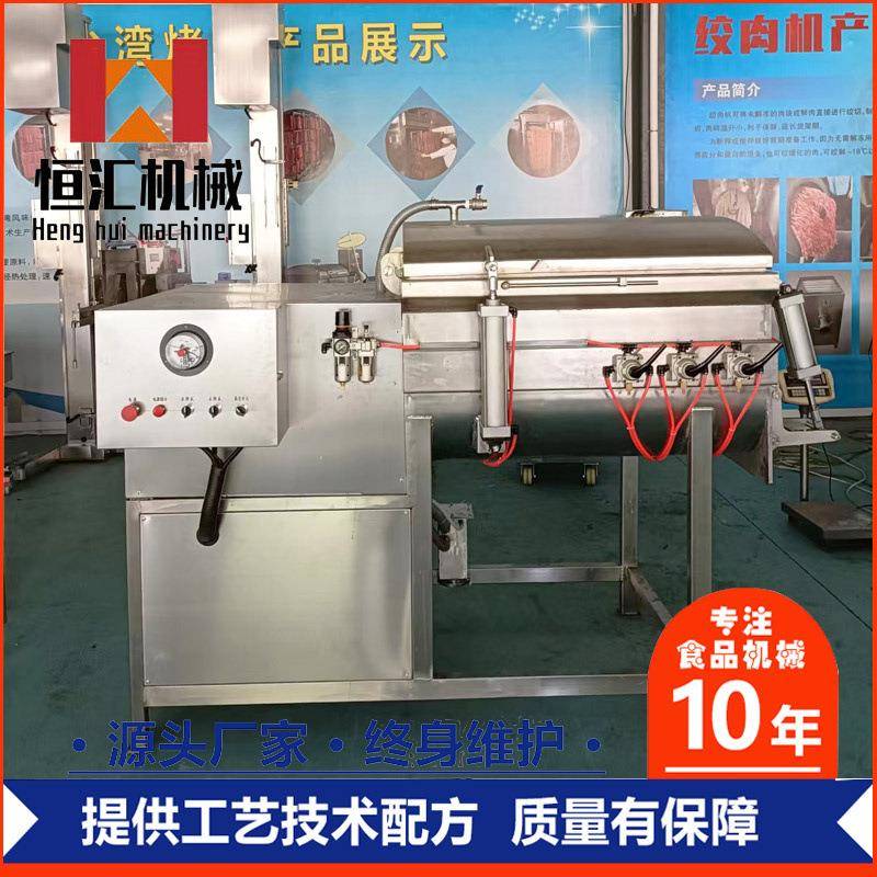 真空不锈钢拌馅机 实验室用双绞龙单绞笼拌馅机 饺子馅拌馅机产品