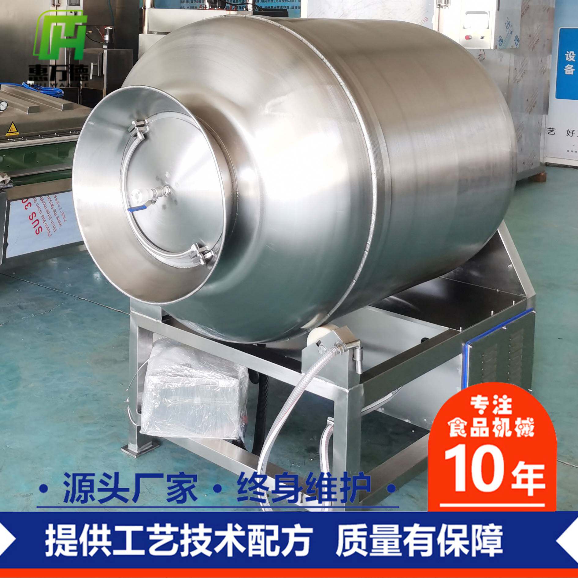 家用小型真空滚揉设备哪里卖 猪肉真空滚揉腌制机 鸭头鸡爪入味机