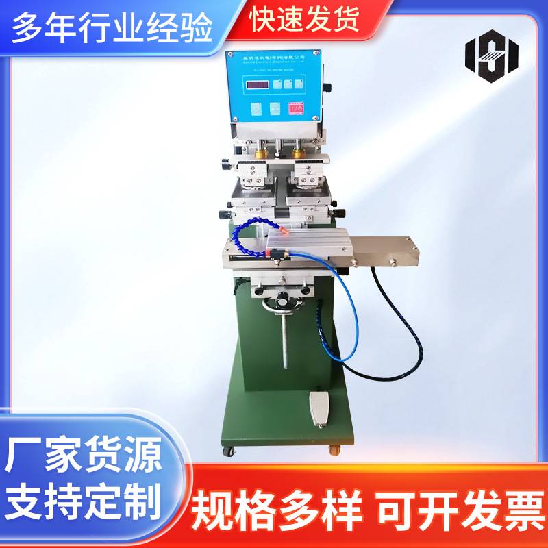 套色移印玩具印刷 电子产品套色双色移印机