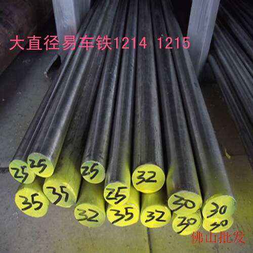 美国ASTM4340合金结构钢4613圆钢4620钢板深圳供货4140