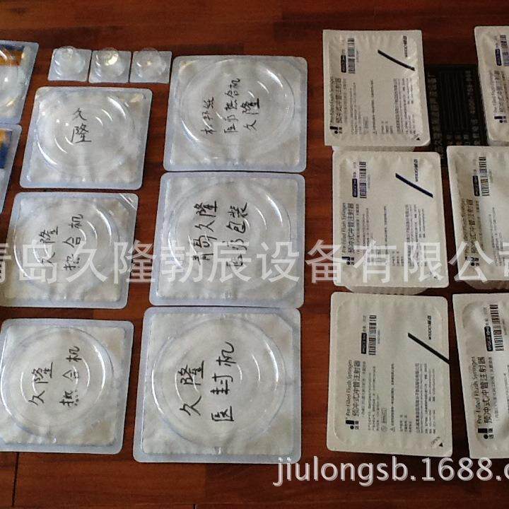 热封机，医疗塑封机，医疗包装机，医用热封机，医用纸封口机