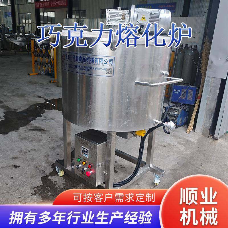 巧克力熔化炉 溶化锅熔化炉电热隔水巧克力熔炉 商用巧克力融化机