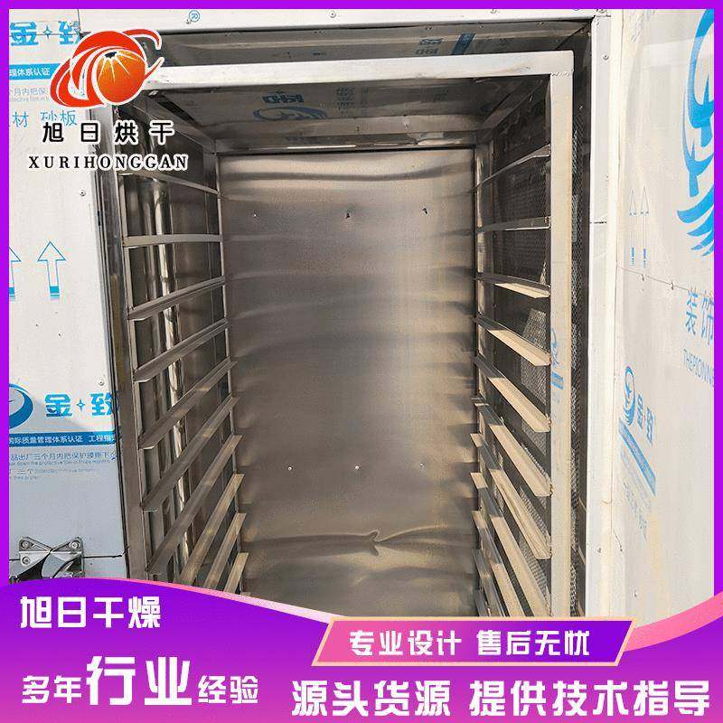 香菇黑木耳用烘干房 柿饼烘干房 箱式中药材烘干房 枸杞烘干房