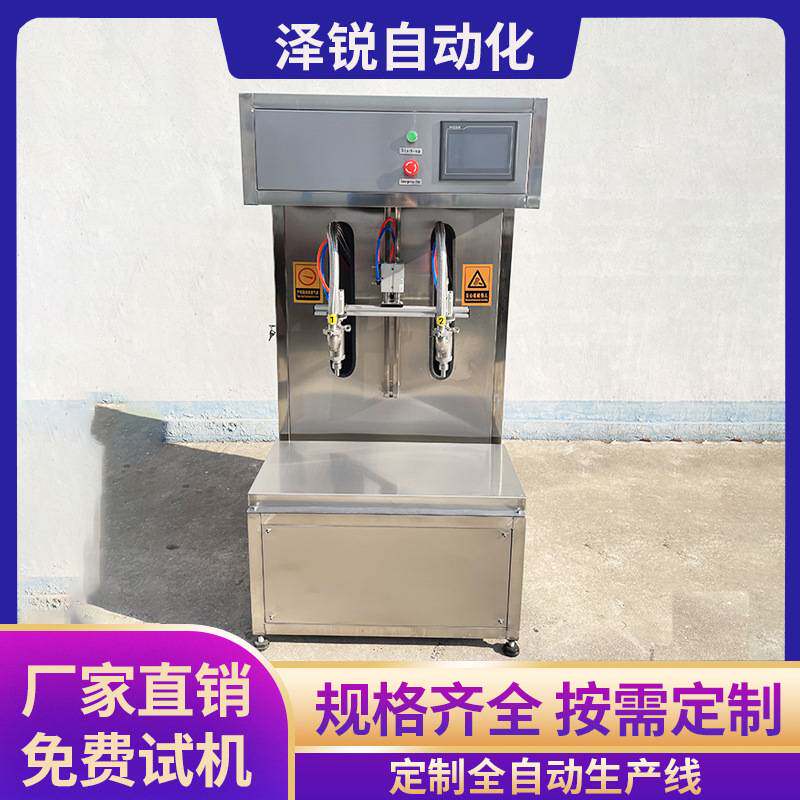 半自动油类灌装机 山茶油菜籽油花生油大豆油芝麻油油坊灌装设备