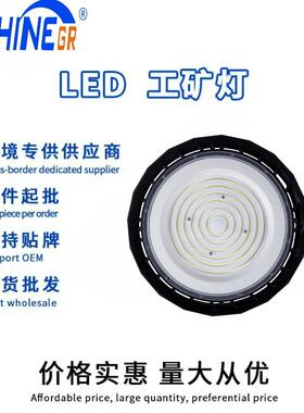 外贸室内工矿灯UFO压铸铝吊链灯停车场仓库 高棚灯150w高流明照明