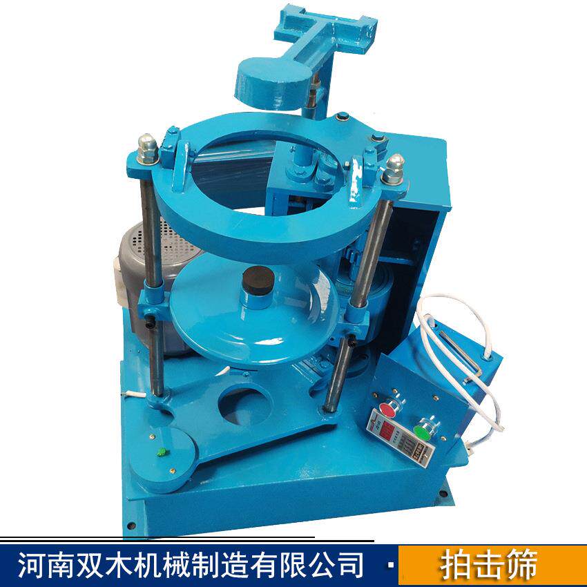 现货供应200标准检验筛 拍打式振筛机 颗粒粉末检验筛