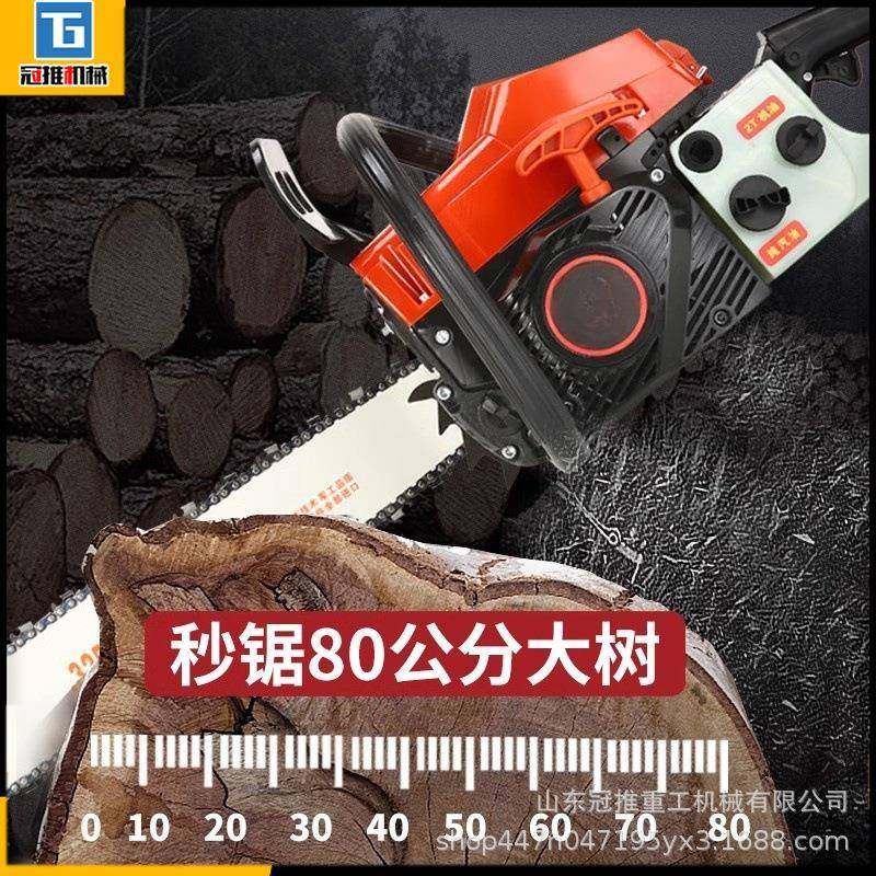 手持式大功率链条锯汽油锯四冲程家庭伐木便携砍树伐木设备,农机/农具/农膜,割灌机/割草机/油锯,淘宝优惠券,粉丝福利购,淘宝优惠卷