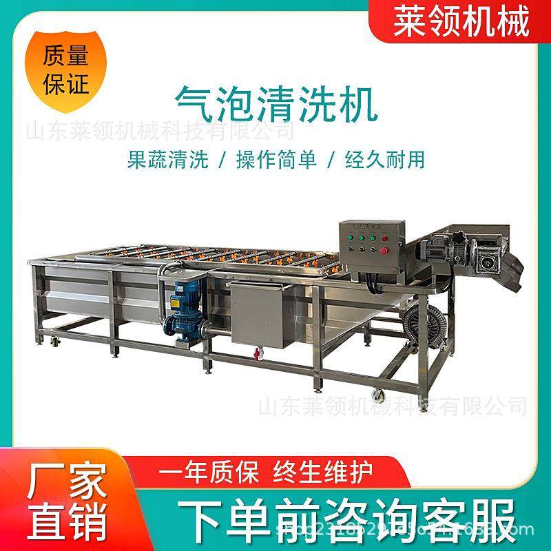 脱水蔬菜设备白菜鼓泡喷淋式气泡清洗机多功能菠菱菜气泡清洗设备,清洗/食品/商业设备,果蔬加工设备,淘宝优惠券,粉丝福利购,淘宝优惠卷