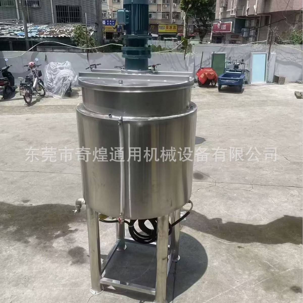 化妆品膏体液体物料混合罐 粉底液均质乳化罐 睫毛打底膏搅拌罐