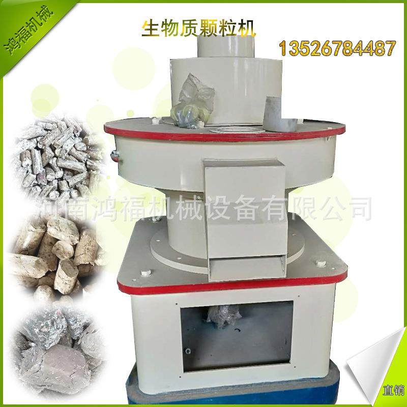 大型生物质颗粒机 竹屑制粒机 木屑秸秆棉花壳树枝颗粒设备,户外/登山/野营/旅行用品,取暖炉,淘宝优惠券,粉丝福利购,淘宝优惠卷