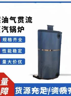 热水锅炉燃油气常压采暖炉工业级集中供暖洗浴用浴暖锅炉