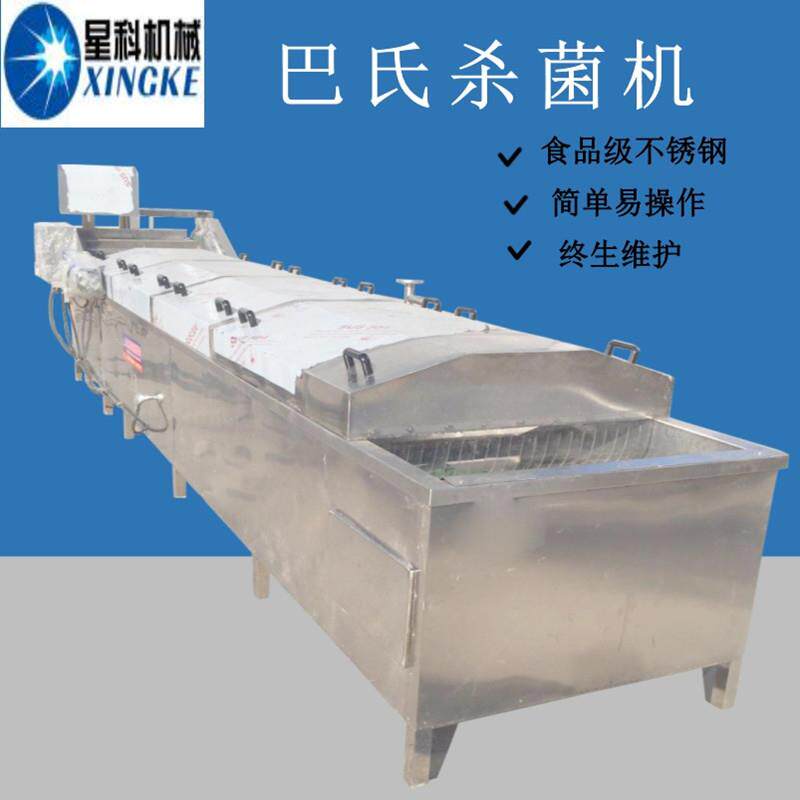 袋装黄瓜咸菜低温灭菌设备 多功能巴氏杀菌机 乳酸菌饮料灭菌机