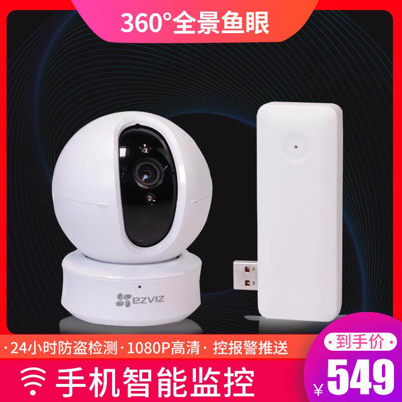 手机APP远程视频遥控卷帘门433兼容麒麟滚码控制器wifi电动卷闸门