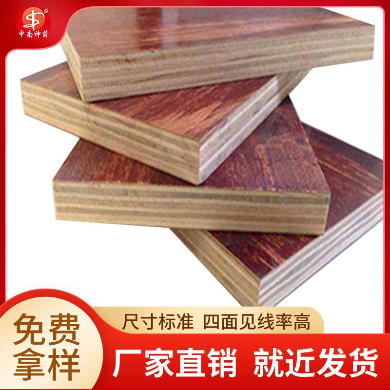 桉木模板小红板 建筑施工 强度好 防水效果好 不易起层开胶