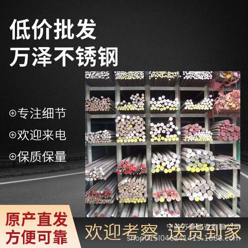 万泽供应GH4169圆钢GH4169光棒GH4169钢板现货规格齐全 零切