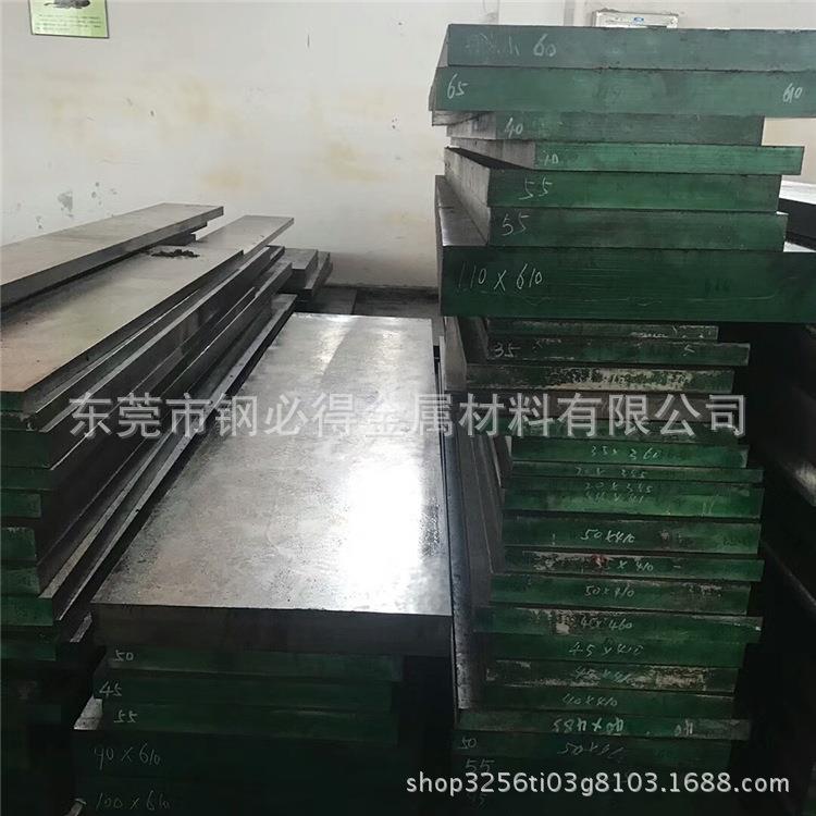 原装日本SCM40合金钢板 SCM40调质钢板 高强度SCM40钢板