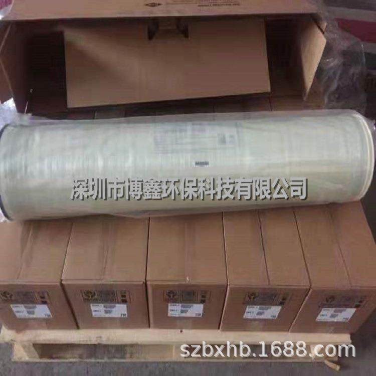 现货供应纯水设备美国反渗透膜BW0XFR-400/4 过滤膜