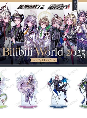 弹丸论破周边bw2025系列同人立牌V1V2V3王马小吉雾切响子谷子摆件