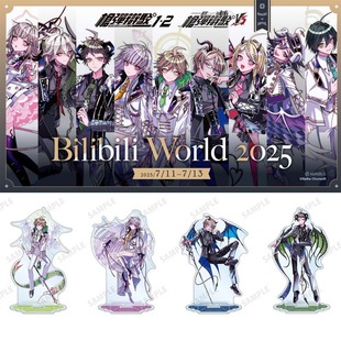 弹丸论破周边bw2025系列同人立牌V1V2V3王马小吉雾切响子谷子摆件