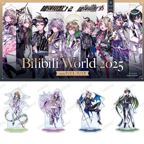 弹丸论破同人周边bw202系列立牌