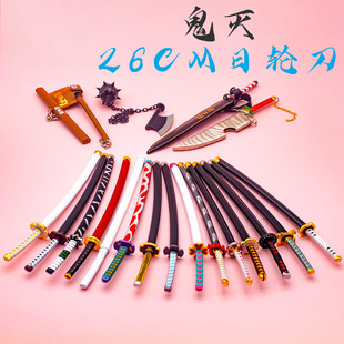 鬼灭之刃日轮刀摆件蝴蝶忍灶门炭治郎武器钥匙扣痛包挂件动漫周边