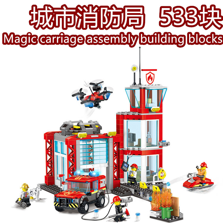 乐高积木60215城市系列消防局消防员车警察总局儿童拼装拼图玩具