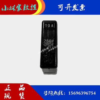 P405H P413H P420H P430H P435H P450H P475H P4100H 保险丝议价