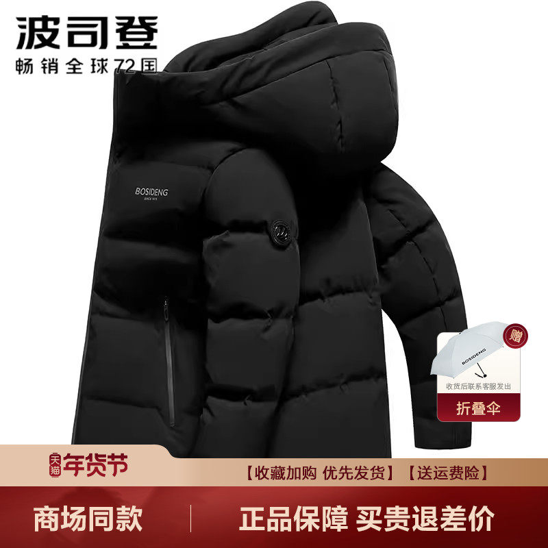 波司登羽绒服女冬季新品女短款品质运动羽绒服连帽加厚外套,女装/女士精品,羽绒服,淘宝优惠券,粉丝福利购,淘宝优惠卷