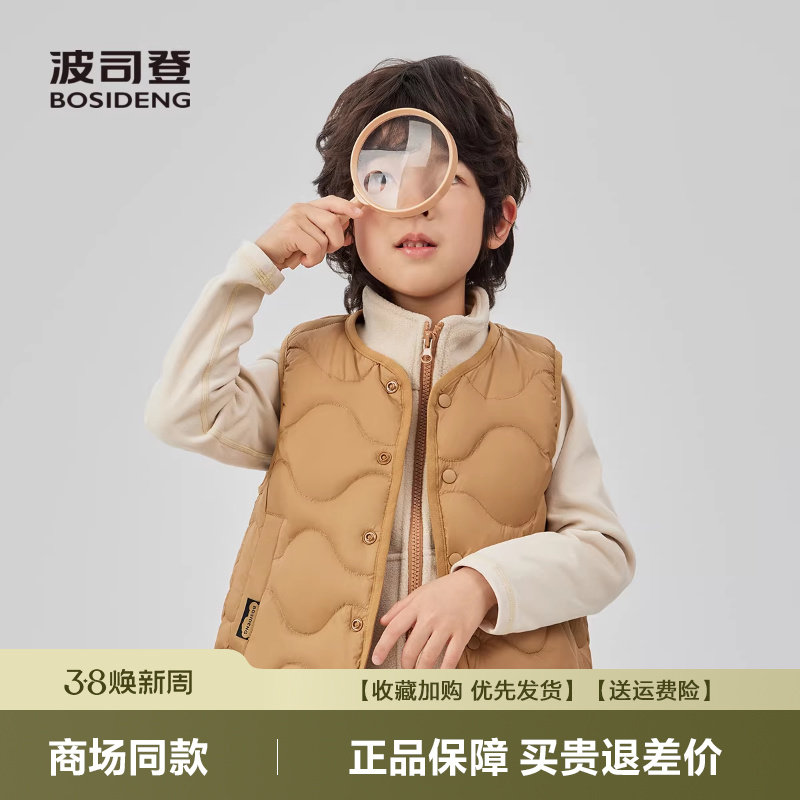波司登2025新款马甲女童短款儿童羽绒服葫芦纹三防马甲T250135020