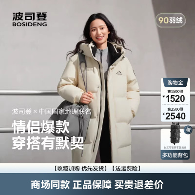 长款连帽加厚保暖宽松羽绒服