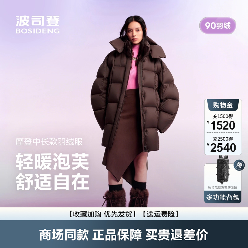 羽绒服女中长款时尚泡芙连帽