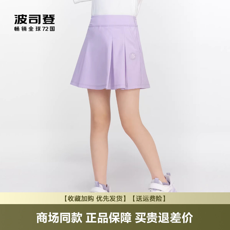 波司登女童短裤2025夏季爆款UPF100+防晒透气运动裙裤T40925108