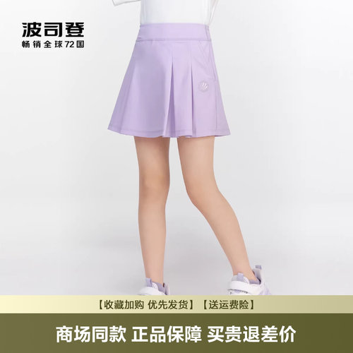 波司登裙防晒透气运动